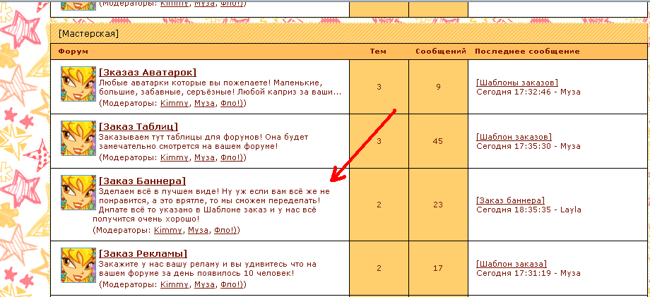 http://upforme.ru/uploads/0000/14/1c/541316-1-f.png
