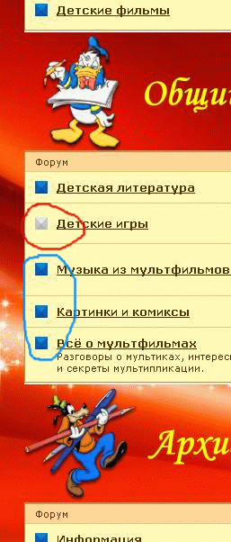 http://upforme.ru/uploads/0000/14/1c/668390-1-f.gif