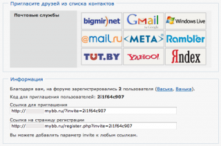 http://upforme.ru/uploads/0000/14/1c/669306-4.png