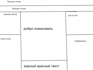 http://upforme.ru/uploads/0000/14/1c/680736-1.png