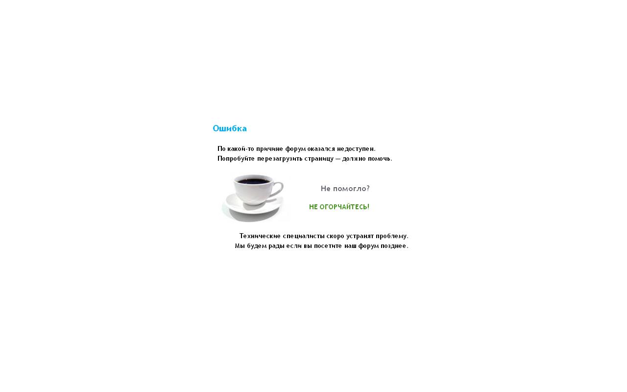 http://upforme.ru/uploads/0000/14/1c/687490-1-f.jpg