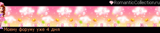 http://upforme.ru/uploads/0000/14/1c/83140-1.gif