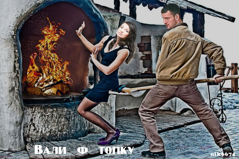 http://upforme.ru/uploads/0000/15/0f/399854-1-f.jpg