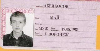 http://upforme.ru/uploads/0000/15/0f/504-1.jpg
