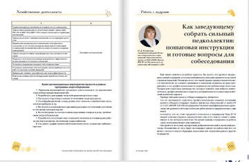 http://upforme.ru/uploads/0000/15/89/4221/t11158.jpg