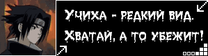 http://upforme.ru/uploads/0000/17/2a/27327-2.gif
