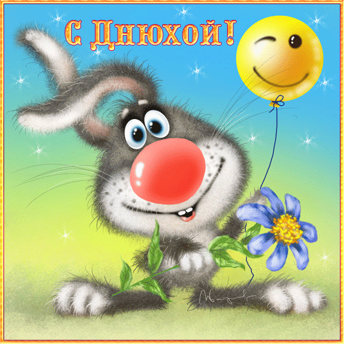 http://upforme.ru/uploads/0000/17/36/463-1-f.gif