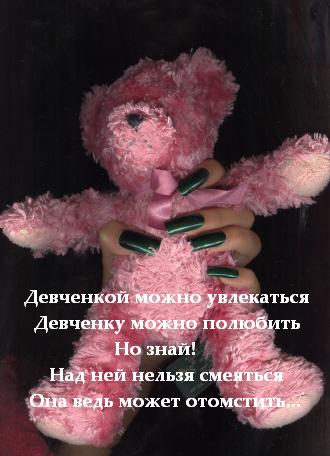http://upforme.ru/uploads/0000/17/59/2594-1-f.jpg