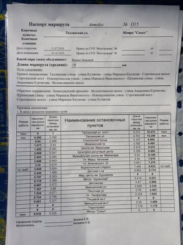 http://upforme.ru/uploads/0000/18/cb/338/t415377.jpg