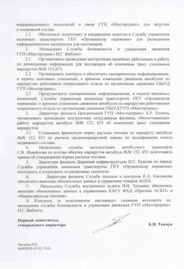 http://upforme.ru/uploads/0000/18/cb/338/t459710.jpg