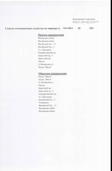 http://upforme.ru/uploads/0000/18/cb/338/t462034.jpg