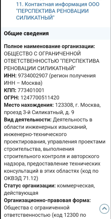 http://upforme.ru/uploads/0000/18/cb/338/t473259.png