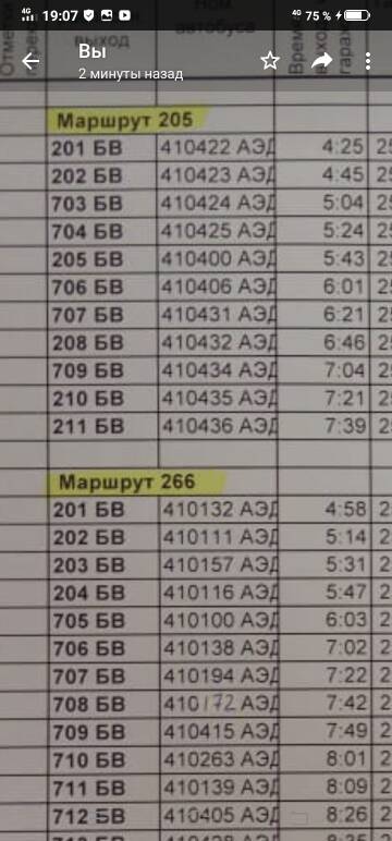 http://upforme.ru/uploads/0000/18/cb/338/t51790.jpg