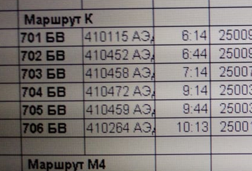 http://upforme.ru/uploads/0000/18/cb/338/t941737.png