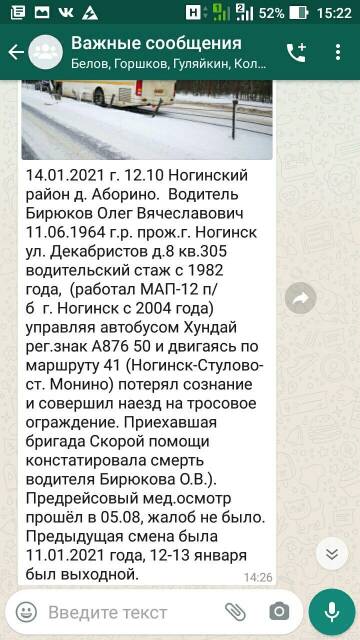 http://upforme.ru/uploads/0000/18/cb/338/t99667.jpg
