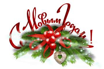 http://upforme.ru/uploads/0000/19/bf/2/t363702.png