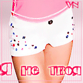 http://upforme.ru/uploads/0000/19/c2/1668-1.gif