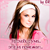 http://upforme.ru/uploads/0000/19/c2/1723-1.png