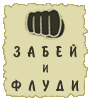 http://upforme.ru/uploads/0000/1d/76/2477-1.gif