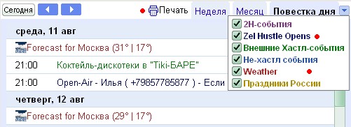 http://upforme.ru/uploads/0000/1e/8f/8384-1-f.jpg