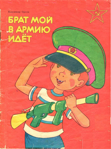 http://upforme.ru/uploads/0000/1f/ef/179/t876029.jpg