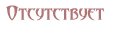 http://upforme.ru/uploads/0000/26/b8/16705-2.gif