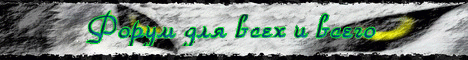 http://upforme.ru/uploads/0000/26/b8/30730-2-f.gif