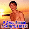 http://upforme.ru/uploads/0000/27/b2/941-1.gif