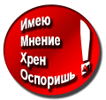 http://upforme.ru/uploads/0000/28/00/112591-3.gif