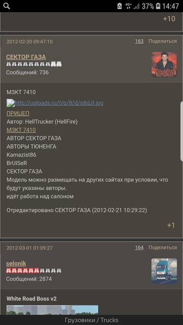 http://upforme.ru/uploads/0000/2a/c0/23445/t230137.jpg
