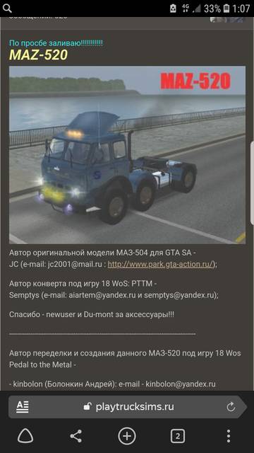 http://upforme.ru/uploads/0000/2a/c0/23445/t460755.jpg