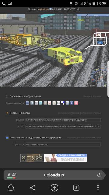 http://upforme.ru/uploads/0000/2a/c0/23445/t517293.jpg