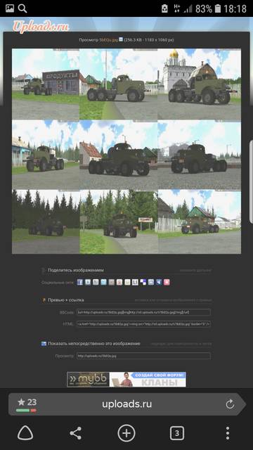http://upforme.ru/uploads/0000/2a/c0/23445/t559345.jpg