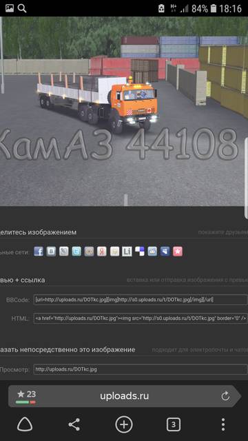 http://upforme.ru/uploads/0000/2a/c0/23445/t733268.jpg