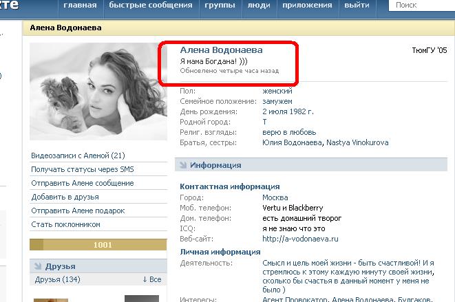 http://upforme.ru/uploads/0000/2b/69/251203-1-f.jpg