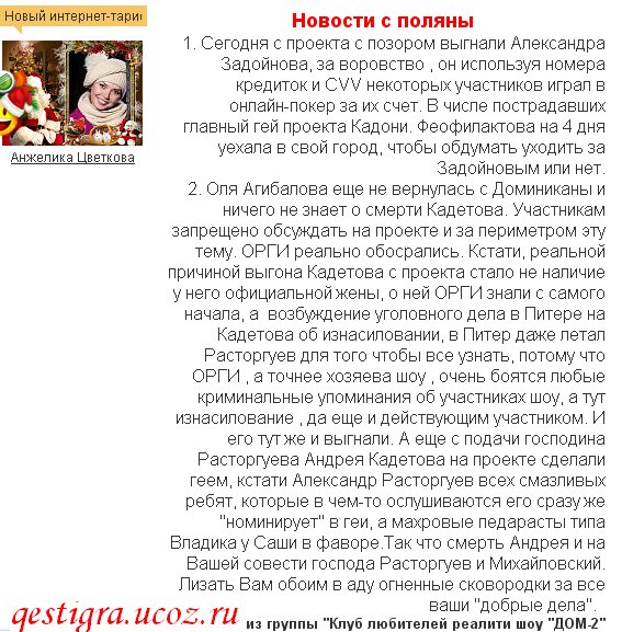 http://upforme.ru/uploads/0000/2b/69/278987-1-f.jpg