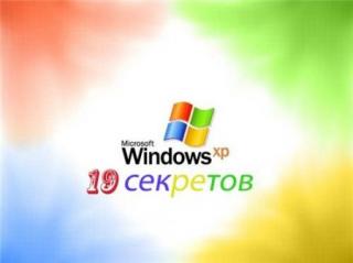 http://upforme.ru/uploads/0000/2b/a4/421-1.jpg