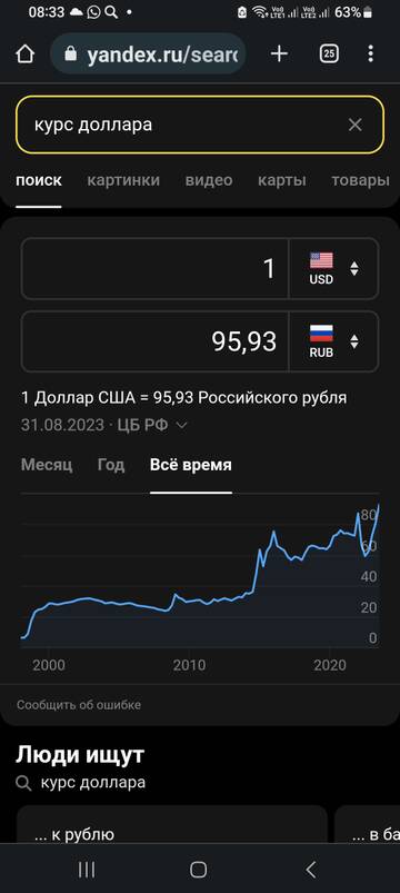 http://upforme.ru/uploads/0000/33/e8/239/t921291.jpg