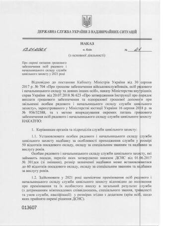 http://upforme.ru/uploads/0000/35/d9/6554/t261883.jpg