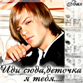 http://upforme.ru/uploads/0000/6c/e5/1171-2.jpg