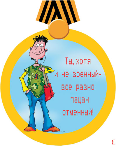 http://upforme.ru/uploads/0000/78/2e/501-3-f.jpg