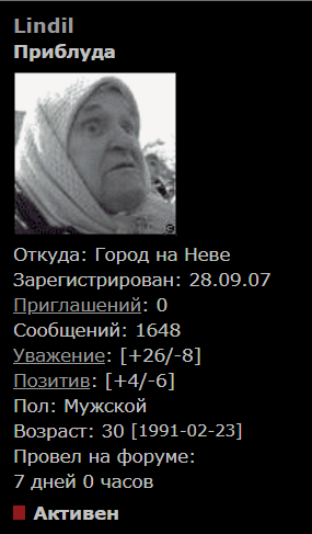 http://upforme.ru/uploads/0000/7c/14/138/t427159.png