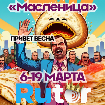 http://upforme.ru/uploads/0000/8c/d9/355/t518080.png
