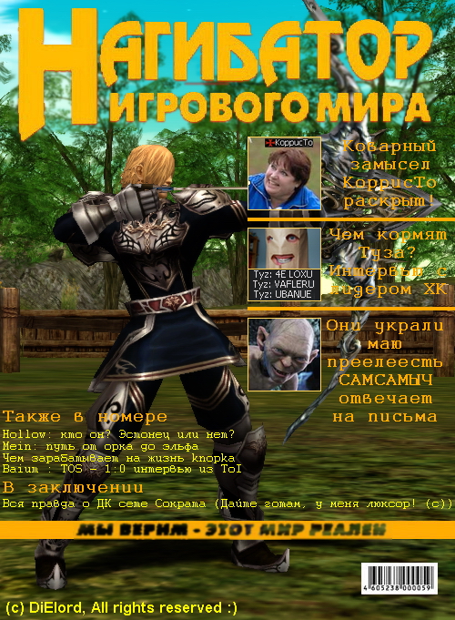 http://upforme.ru/uploads/0000/a1/49/96-3-f.jpg