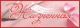 http://upforme.ru/uploads/0000/b9/94/7718-1.gif
