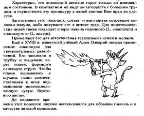 http://upforme.ru/uploads/0000/c1/07/1747-1.jpg