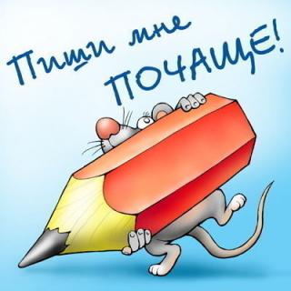 http://upforme.ru/uploads/0000/c3/b1/10-1.jpg