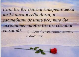 http://upforme.ru/uploads/0000/c3/b1/10-3.jpg
