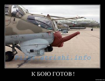 http://upforme.ru/uploads/0000/d0/8c/112/t44015.jpg