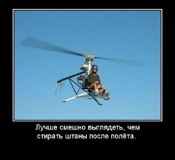http://upforme.ru/uploads/0000/d0/8c/112/t492962.jpg